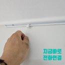 e편한세상아파트(161)(60002) | [전주,익산,군산] 가족사진 레일액자 설치 비용