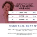 군산치과 이미지