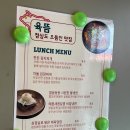 가산디지털단지 맛집 직접 구워주는 고기집 찐 존맛 가디 육뜸 후기 개맛있음