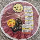 아이홈마트 이미지