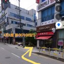 잉글리시에그전주덕진