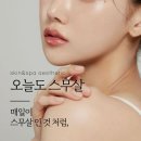 샵오늘 네이버블로그