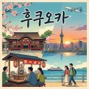 유진떡 | [유진북 | 포토북 후기] ✈️ 후쿠오카·야나가와 감성 여행 기록 📘💕