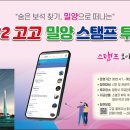 GOGO(고고)투어
