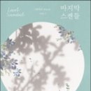 그린커피 네이버블로그