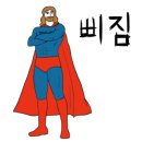 미향일식