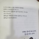 나는 나대로 살기로 했다 이미지