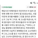 주호민 관련 부모라 이해간다고 하시는분들은 이미지