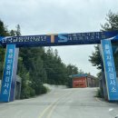 교통안전공단 동해검사소 이미지