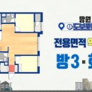 마포한강 아이파크 아파트 이미지