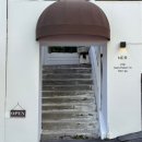 민속촌입구버스정류장_R | 부산 감천·송도 | 예스키즈존 애견동반 가능한 브런치 카페 내돈내산 - 넬