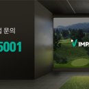 행복골프훈련소 금정역점 이미지