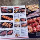 오두막막걸리양꼬치 - 수원시 팔달구 고매로 1 | 오두막막걸리양꼬치
