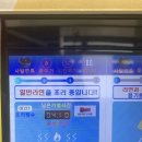 씨유 천안신부휴먼시아점 이미지