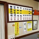 돌솥밥순대국전문점 이미지