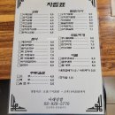 신설동 맛집 나래김밥 든든한 밥집