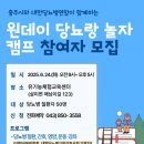 당뇨신문 이미지