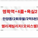 CJ 엘리제빌리지 이미지