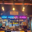 역전할머니맥주 세종도담점 네이버블로그
