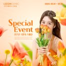 리즈온의원 이미지