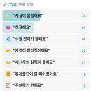 호정사우나 이미지