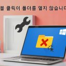 더블솔루션