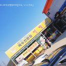 국수전문점 밀밭
