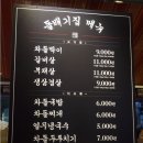 2016년 10월 29일 (토) 노원역 / 해외 출장으로 벙개 취소합니다. 이미지