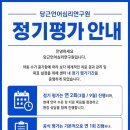 당근언어심리연구원