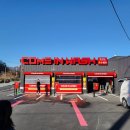 컴인워시 경주점 이미지