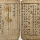 종로-종로-종로-종-150 이미지
