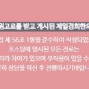 구리경희한의원 이미지