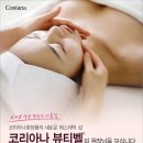 뷰티벨