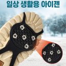 2.19~23 아키타 설국 열차여행 일반 준비사항 이미지