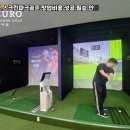 필승스크린골프
