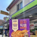 CU 역삼푸르지오점 이미지