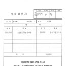 진성농산 이미지