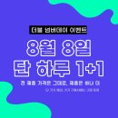 셀리온