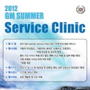 수원 GM SAAB 센터 이미지