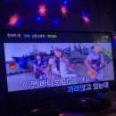 오이 노래연습장 이미지