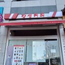 감성커피오산외삼미점