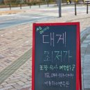 하이벳수산 | 세종 고운동 맛집: 대게·킹크랩 가성비 끝판왕, '하이벳수산' 방문 후기