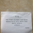 커피에반하다영남점 | 구리 돌다리 맛집_해장하려면 라면세상으로 모여! 고추햄, 계떡에 반하다
