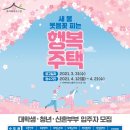 청년행복주택(안양행복주택) 이미지