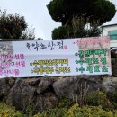 동백상점 이미지