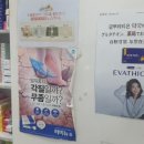 부산역온누리약국