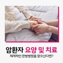 오쿨리한방병원 이미지