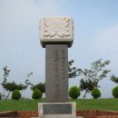 문준경전도사 순교지 이미지