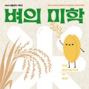 농업박물관 티스토리