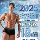 에이블짐 신방화역점 이미지